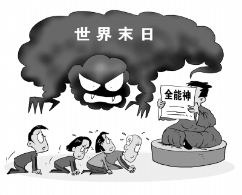 访中国科普研究所所长任福君：讲科学 远离“全能神”（图）