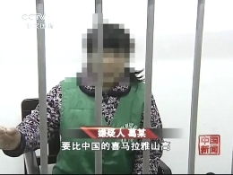 “全能神”组织常使美人计重点诱骗单身民工