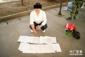 西双版纳边防查获传播“全能神”邪教案（图）