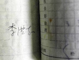 疾病不是病——法轮功引发的拒医拒药问题（中英对照）