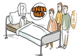 李洪志雷语：高能量物质的弟子可以不吃不喝