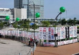 香港市民声讨抵制法轮功之四