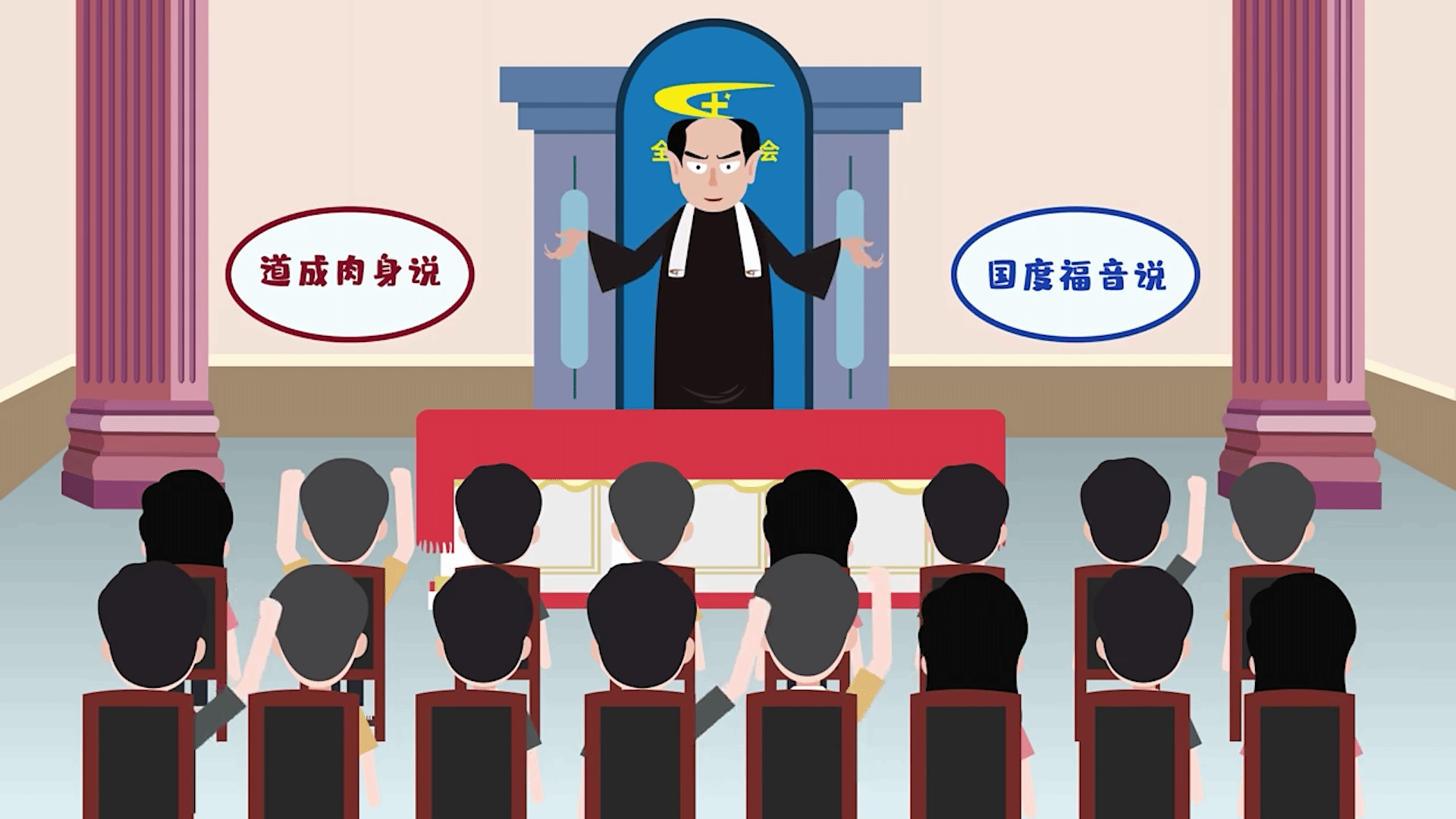 动漫：“全能神”来了 幸福就没了