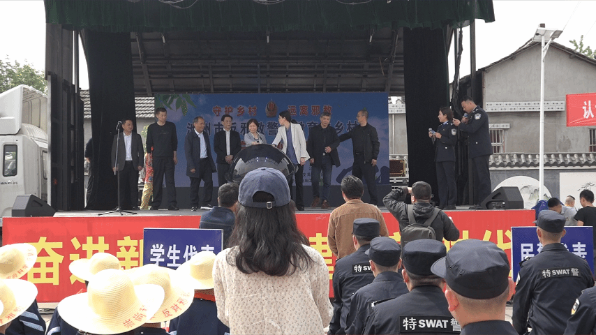 å®‰å¾½çœæ± å·žå¸‚ä¸¾è¡Œ â€œåé‚ªæ•™è­¦ç¤ºæ•™è‚²è¿›ä¹¡æ‘â€ å®£ä¼ æ´»åŠ¨å¯åŠ¨ä»ªå¼