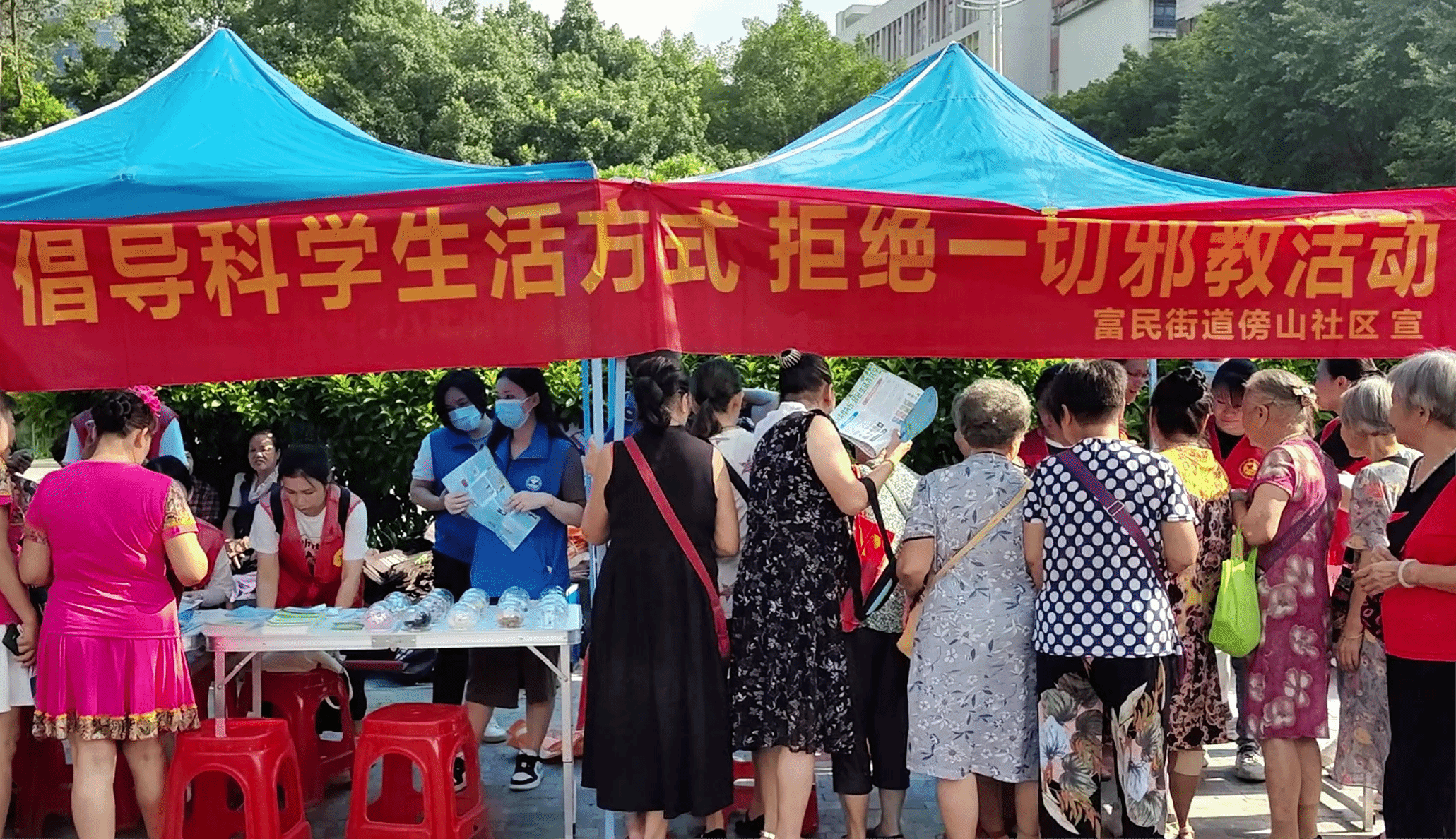 广西梧州市万秀区开展“团圆迎中秋  欢腾庆国庆”民族文化暨反邪教宣传活动