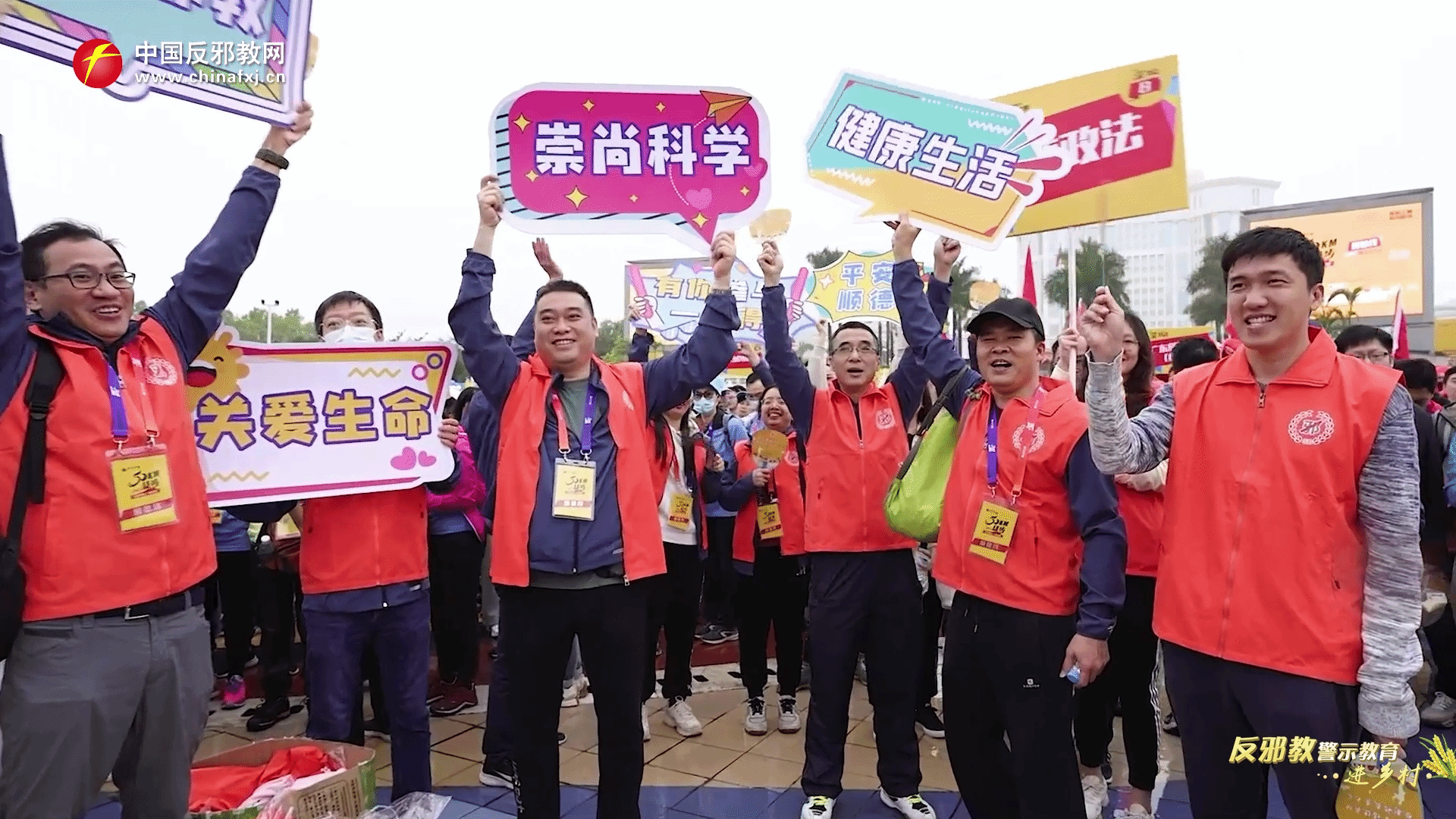 弘扬佛山功夫文化  共建顺德无邪家园