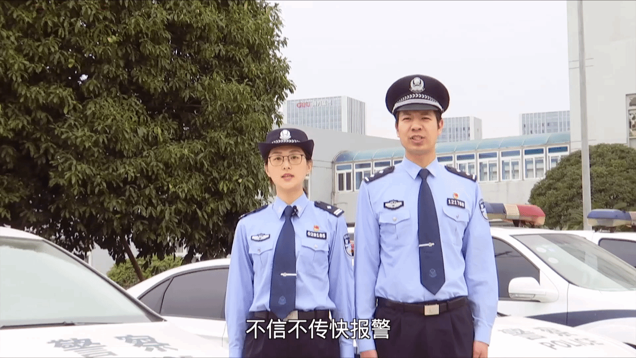 防邪反邪  共建无邪宁海