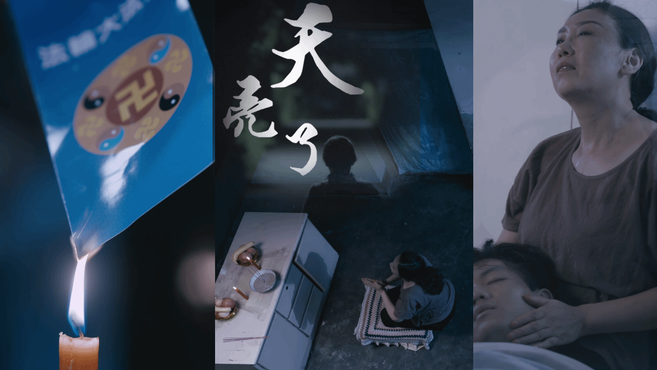 天亮了