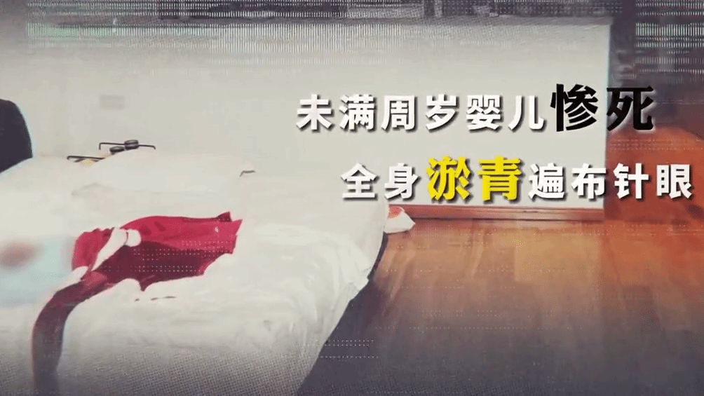 夺命的“茶话会”