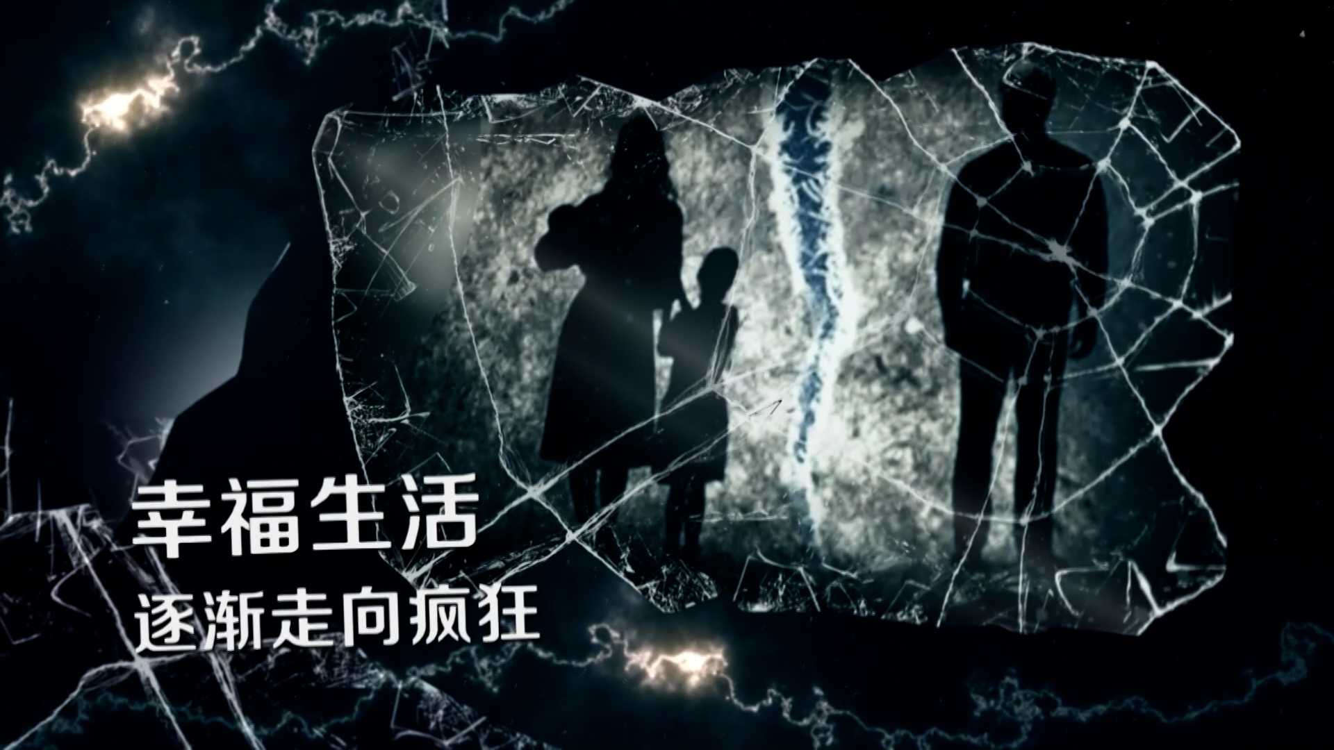 深渊下的黑暗
