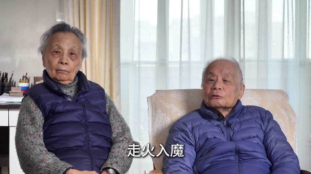 何祚庥：我有一个学生因为练“法轮功”走火入魔