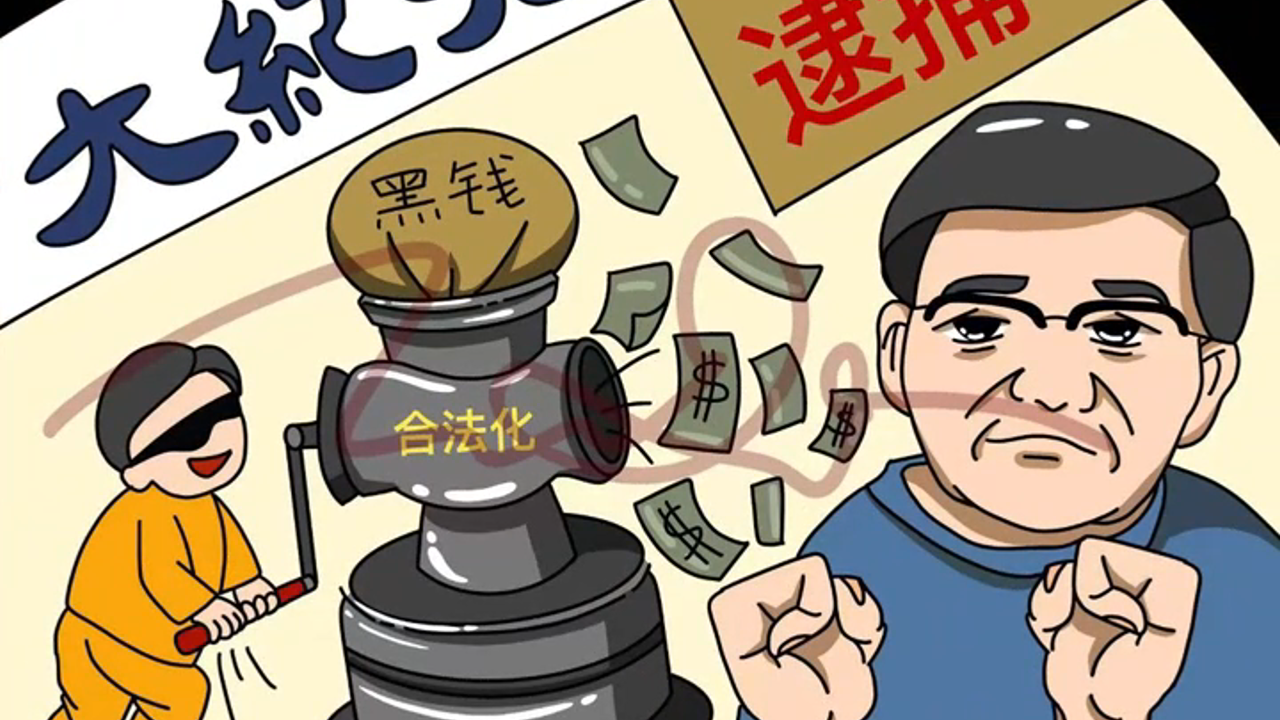 李洪志“杀驴”记