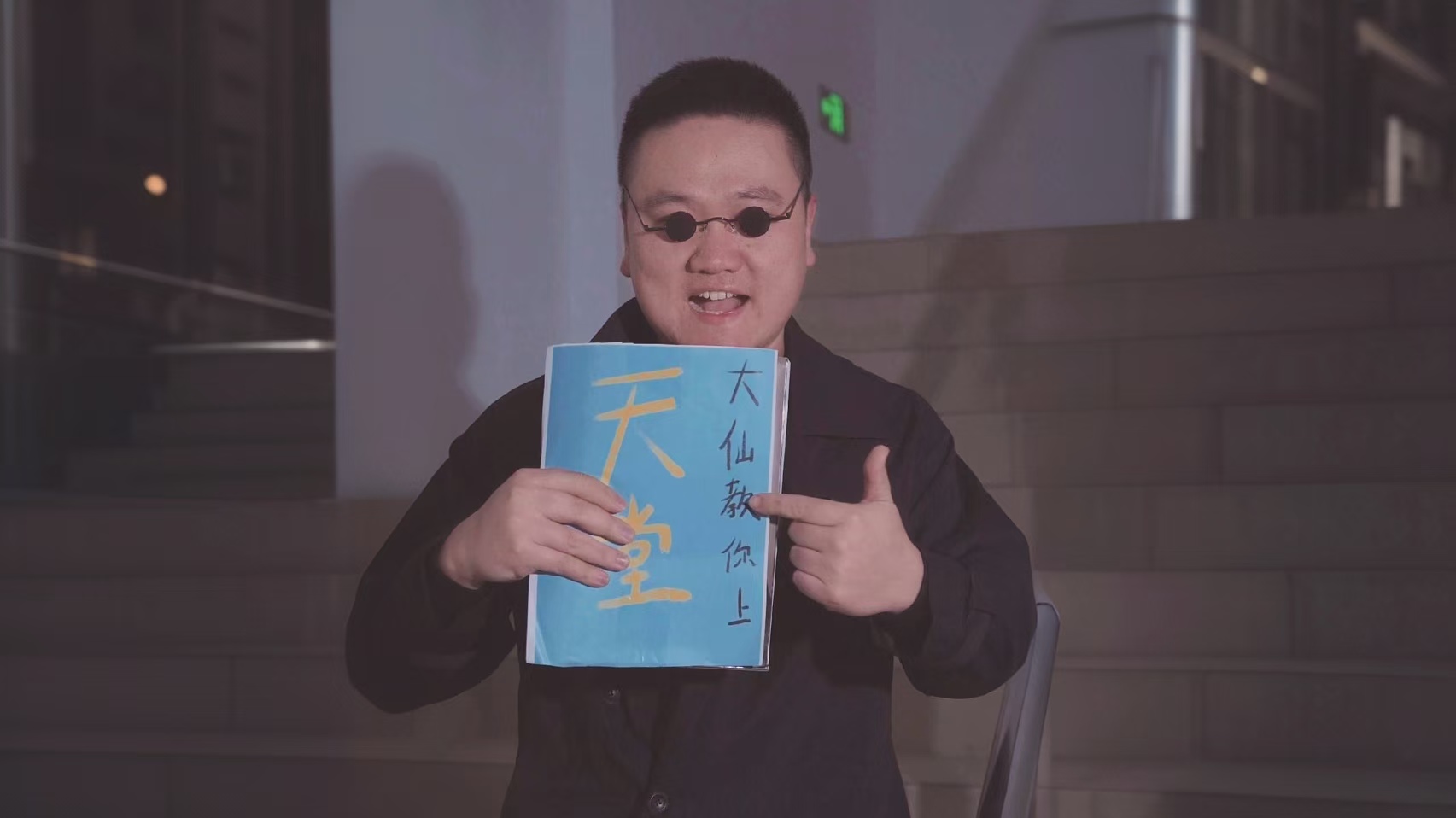 “来，这本书你看看！书里讲的‘神’ 能保佑你全家平安......”如果有人这样说，你千万不要信！
