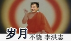 李主佛小说看多了