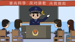 动漫：觉醒