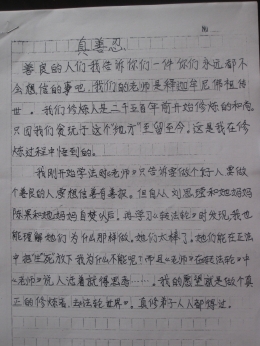 个案回放：济源法轮功痴迷者王保涛自焚