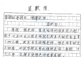法轮功练习者是这么喊冤的