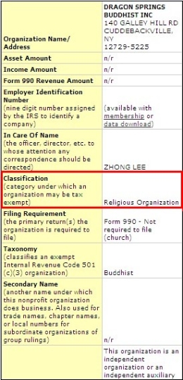 一张物流单暴露出龙泉寺与李洪志家族企业之间的秘密联系（图）