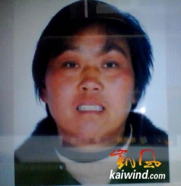 全能神骗走我18万元（图）