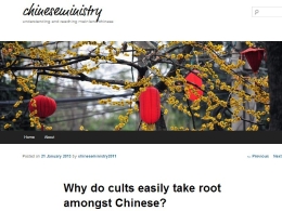为什么华人易被邪教侵袭？