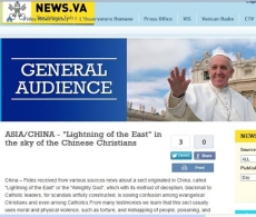 罗马教廷向全球天主教徒发出防备全能神警示（图）