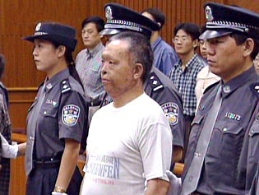 制造天安门广场自焚事件的“法轮功”人员王进东被判刑