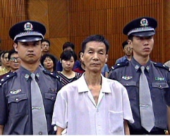 制造天安门广场自焚事件的“法轮功”人员刘云芳被判刑