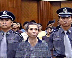 制造天安门广场自焚事件的“法轮功”人员薛红军被判刑